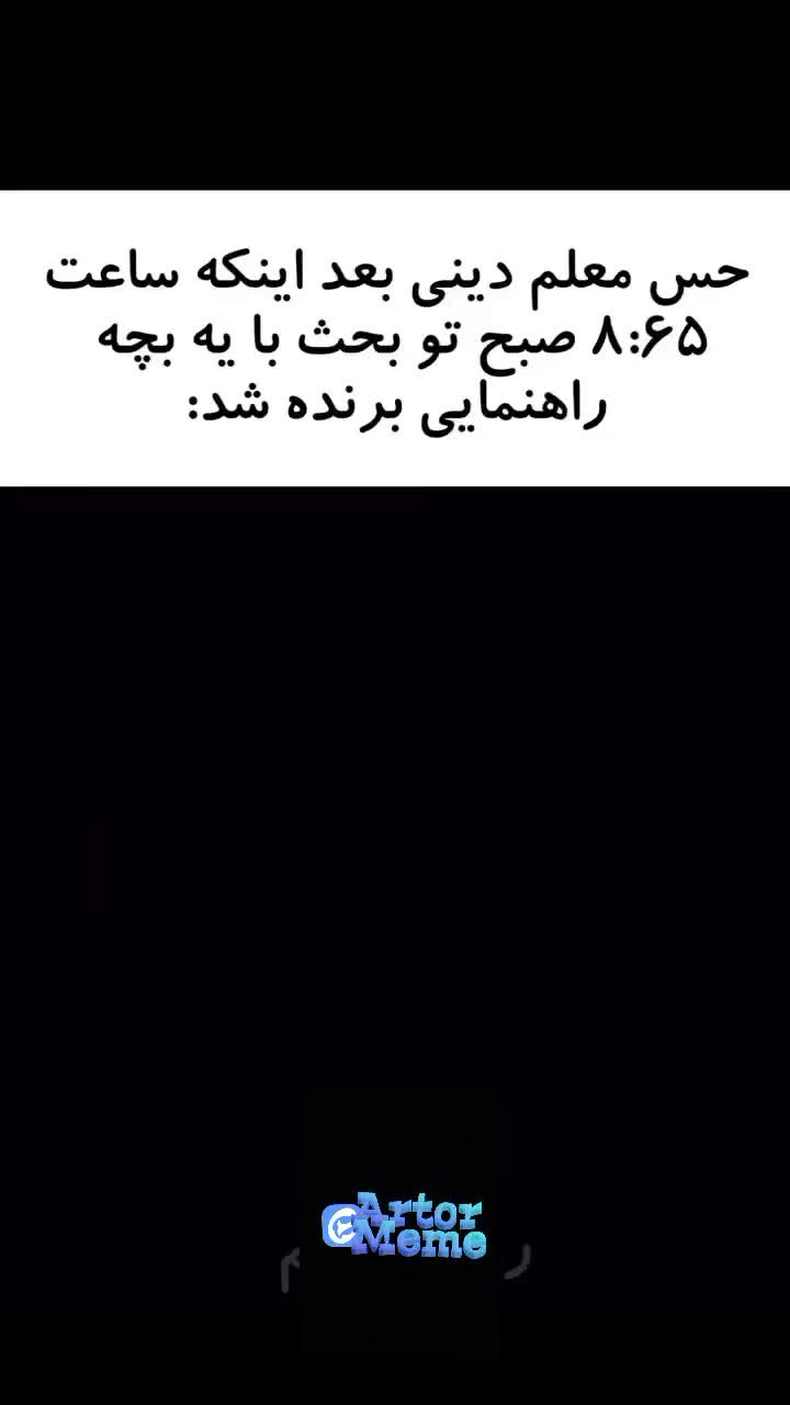Video by AK98u on Pinno: خخخ🤣