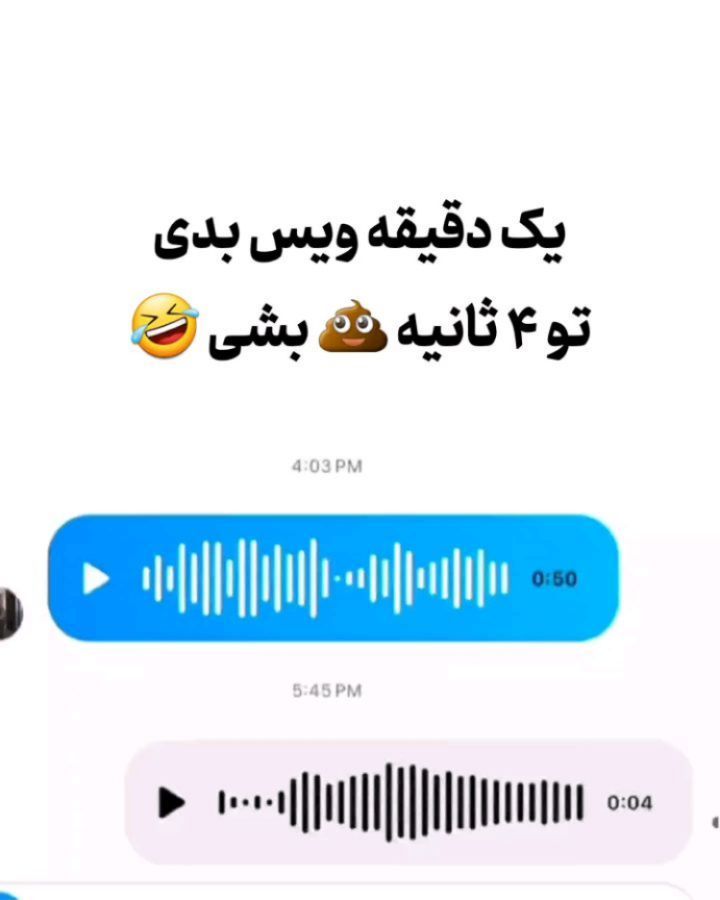 aykheda instagram on Pinno این خیلی سم بود خدا واسه هیچکی نخاد