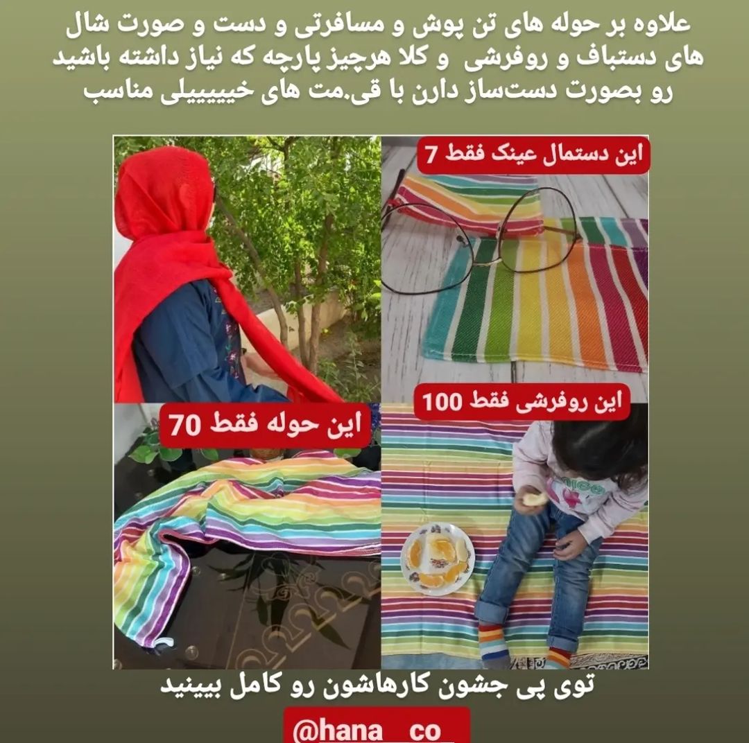 hamed_raeisy_org@instagram on Pinno: خب شب جمعه مصادف شد با این تحقیقات  جدید ! بشدت مراقب باشید .سه ساله دارم میگم تنهایی جاییکه وسواس باید داشته  باشید و سزاوار نگرانیه این بحث اچ