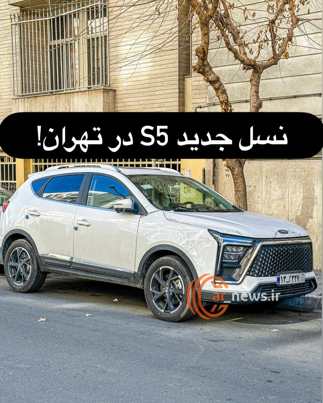 car_news.ir@instagram on Pinno: #JAC #JS5 #2023 نسل جدید S5 که با اسم JS...