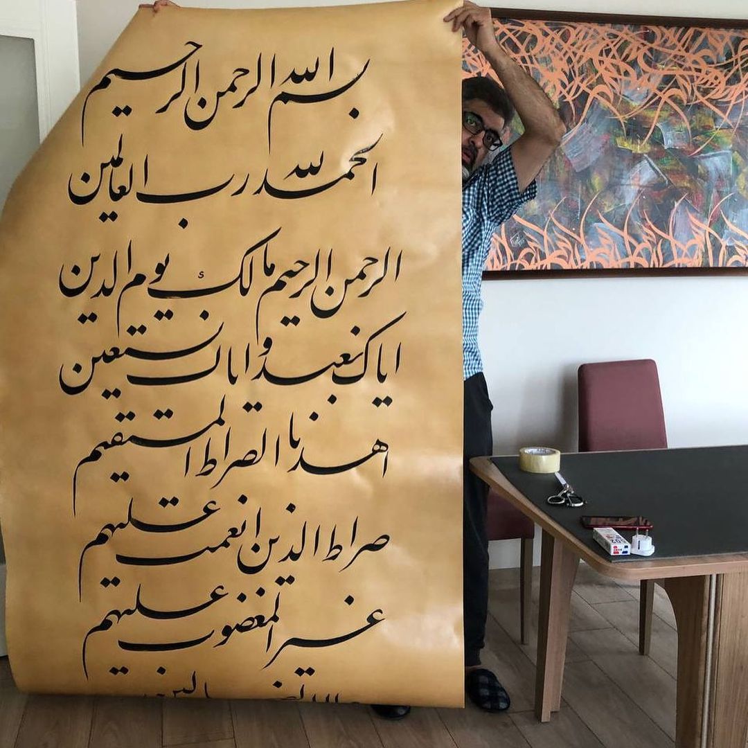 Omid Rabbani on Pinno: #امید_ربانی#نستعلیق#سورة_الفاتحة#سوره_حم...