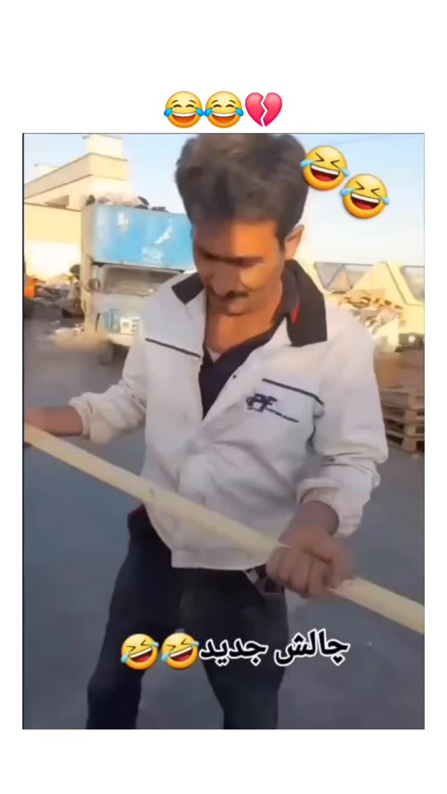 Video by paat maat on Pinno: 😂ایمان آوردید؟😂 ↪️ @paato_maat@instagram...
