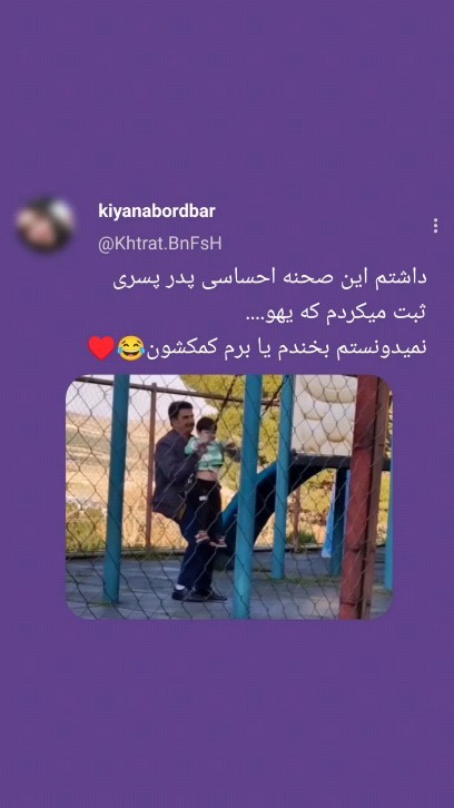 khtrat bnfsh instagram on Pinno خداروشکر کسی ندید یه ملت دیدن