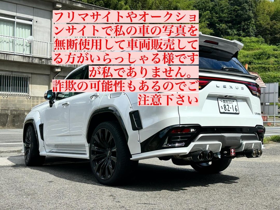 はつき close your eyes CYE 上海サイン会 当選者限定 ミヌク EXPO2025