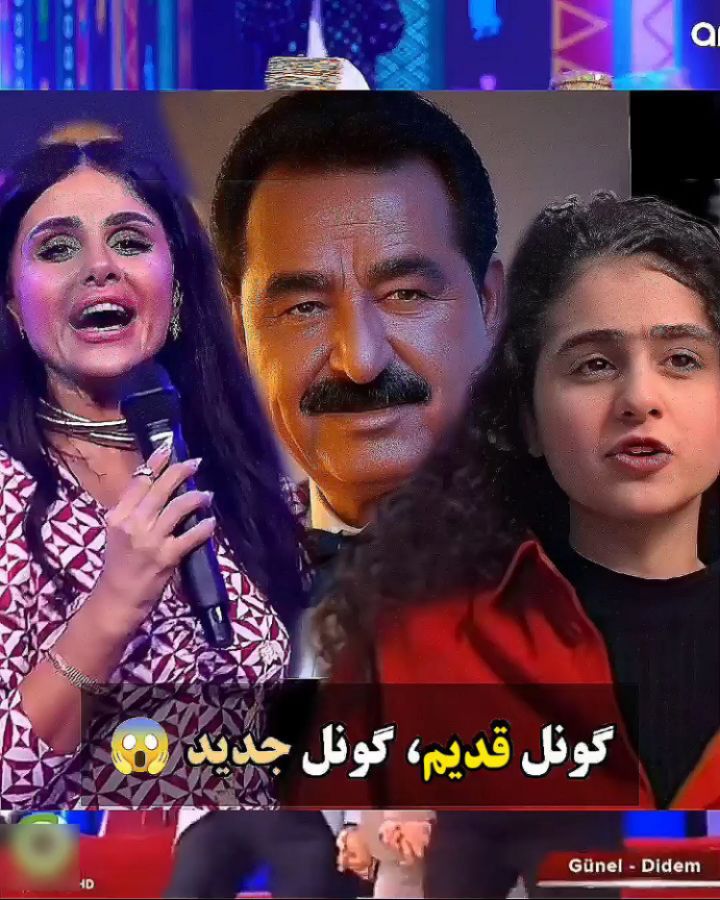 Video by ترک موزیک on Pinno: . گونل قدیم یا گونل جدید؟