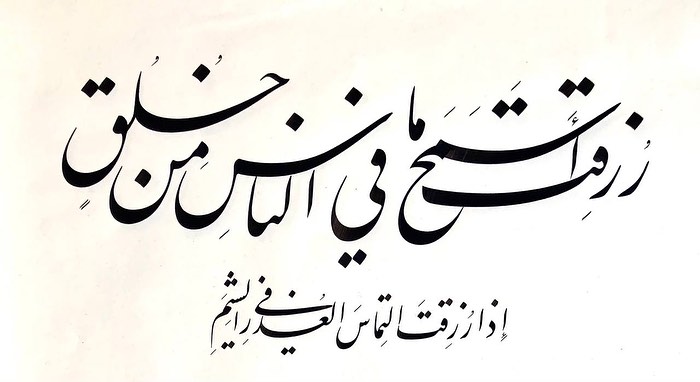 rabbani_omid@instagram on Pinno: #امید_ربانی#شعر#احمد_شوقی#أحمد_شوقی# ...