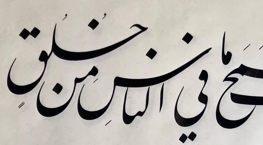 rabbani_omid@instagram on Pinno: #امید_ربانی#شعر#احمد_شوقی#أحمد_شوقی# ...