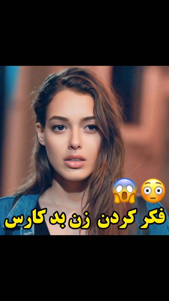 star_lland@instagram on Pinno: فکر کردن زن بدکا.رس که پسره اومد کمکش کن...