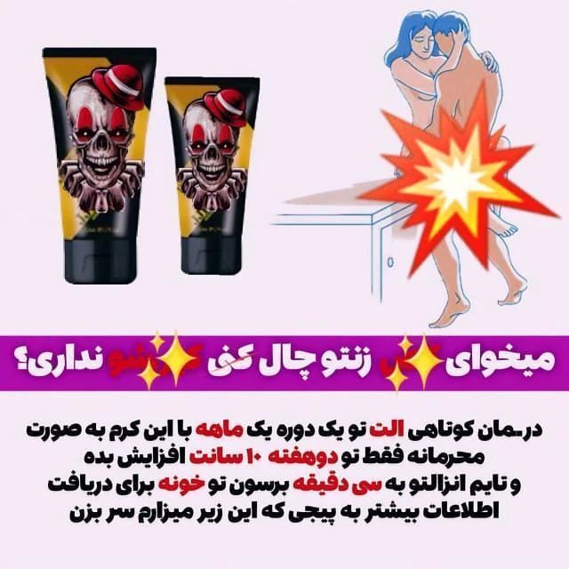 Farhange Lorestan Instagram On Pinno کپشن مهم این پست جنبه تبلیغاتی