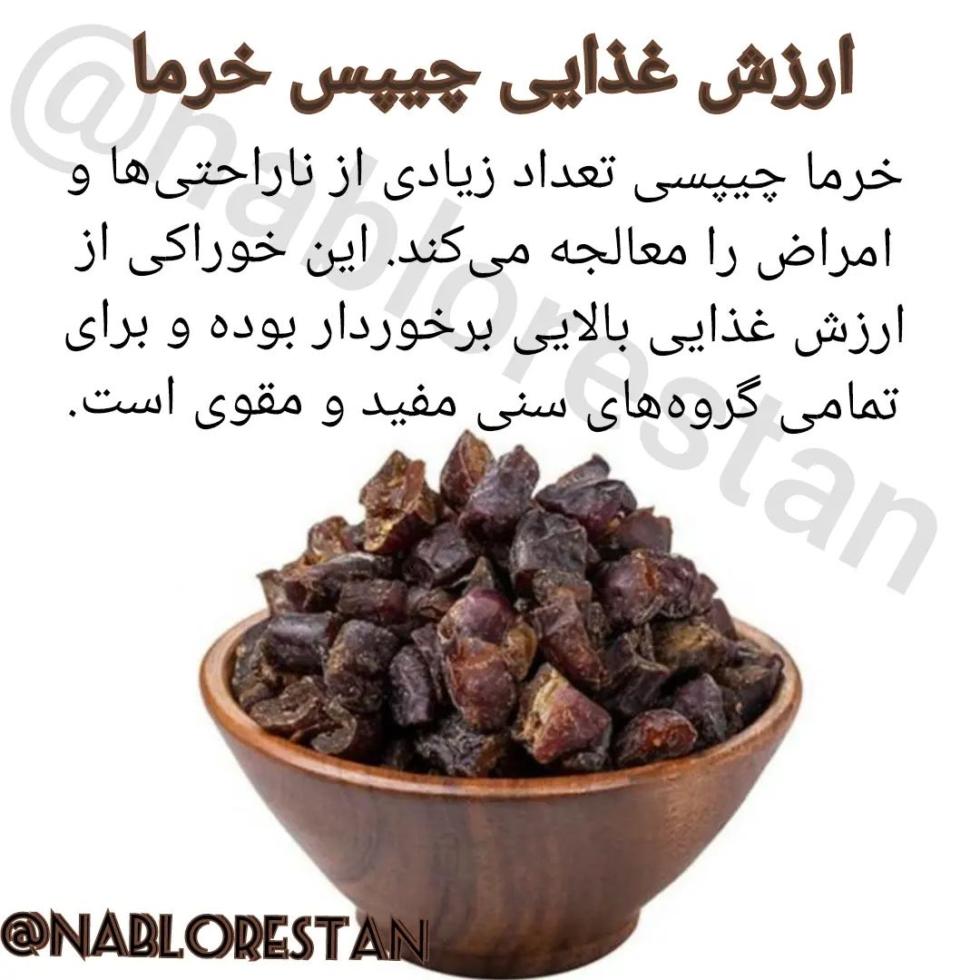 فروشگاه ناب لرستان
