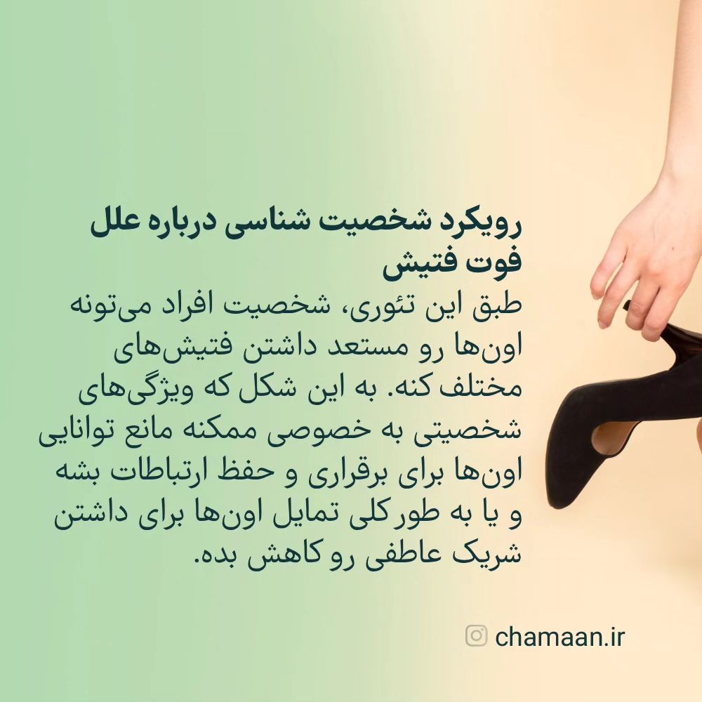 chamaan.ir@instagram on Pinno: ‌ 🦵🏻 توی این پست براتون درباره سبب شناسی...