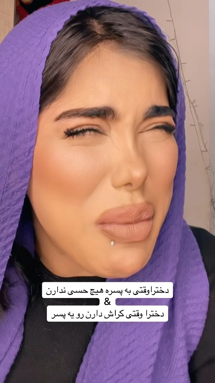 Mohnna0 Instagram On Pinno دخترا بگید که این فکت درسته… 🤣🤣🤣🤣🤣🤣🤣😭