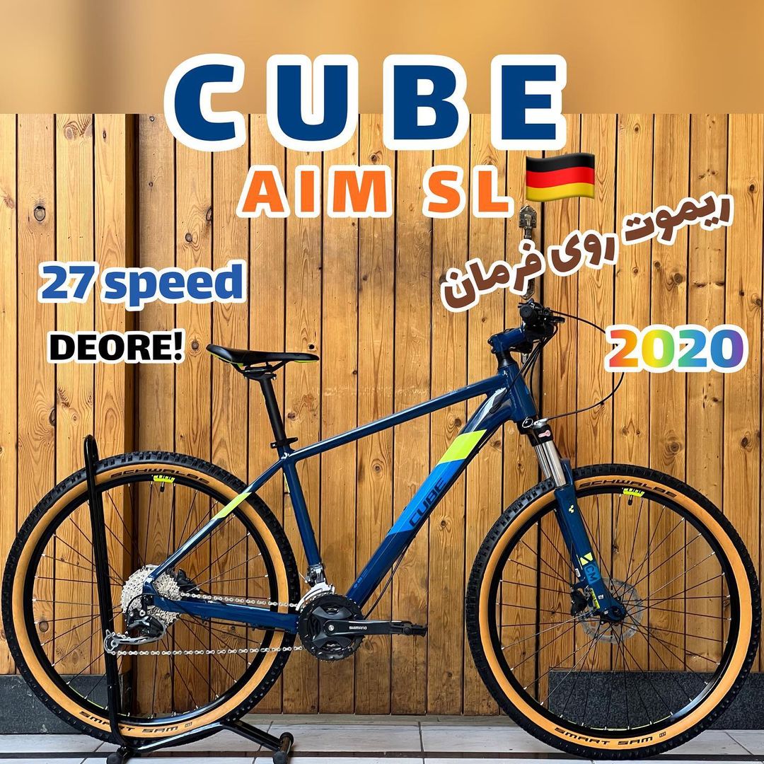 Cube aim deals sl 2020