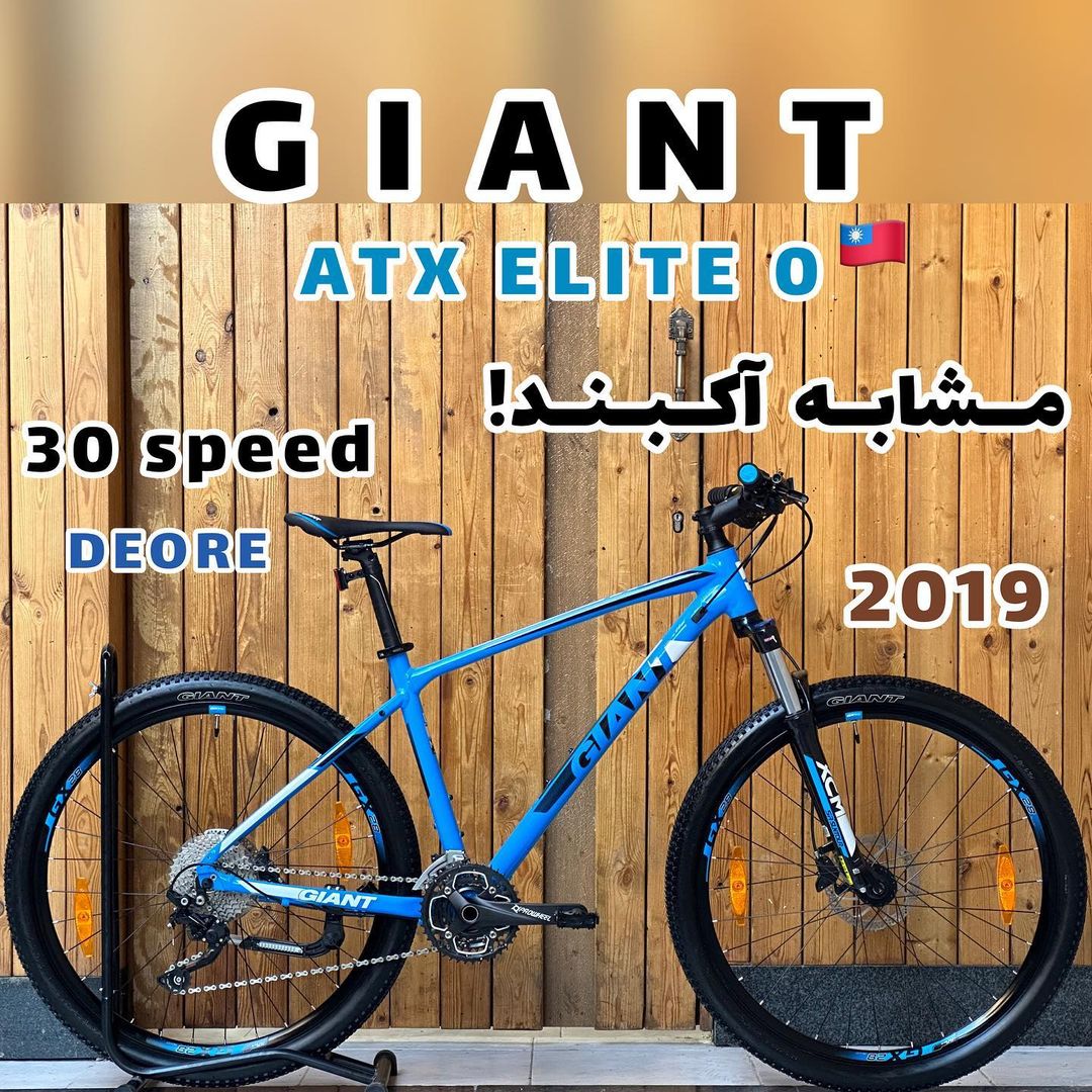 Giant atx best sale elite 0 2019