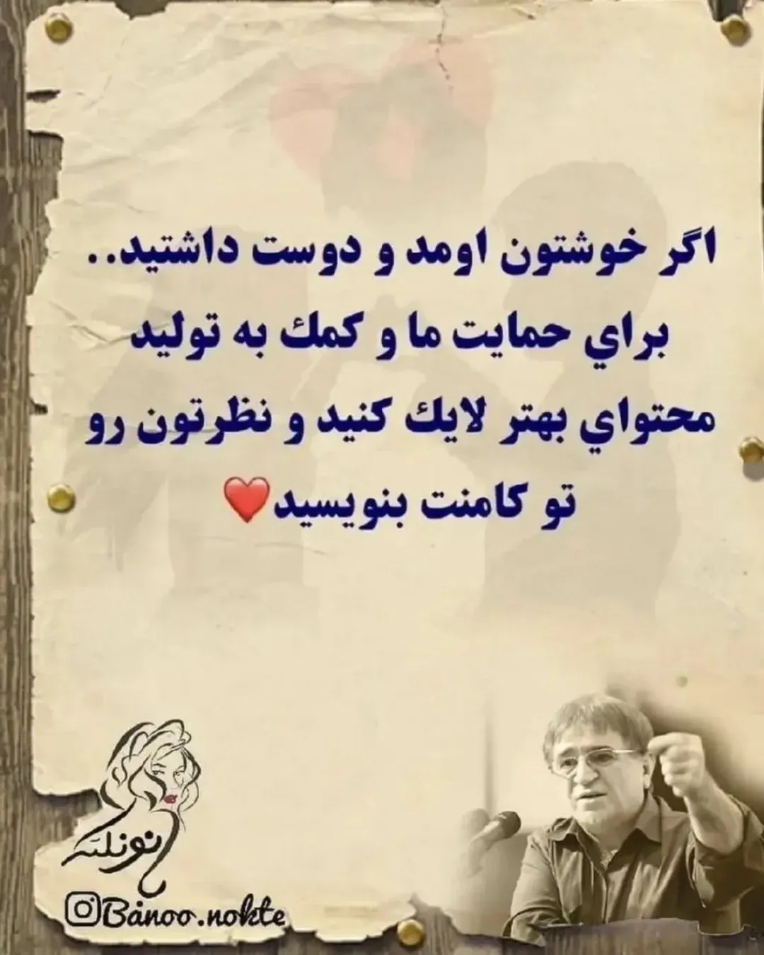 متخصصین پوست و مو و تغذیه on Pinno: با لا*یک های زیباتون به ما انرژی ...