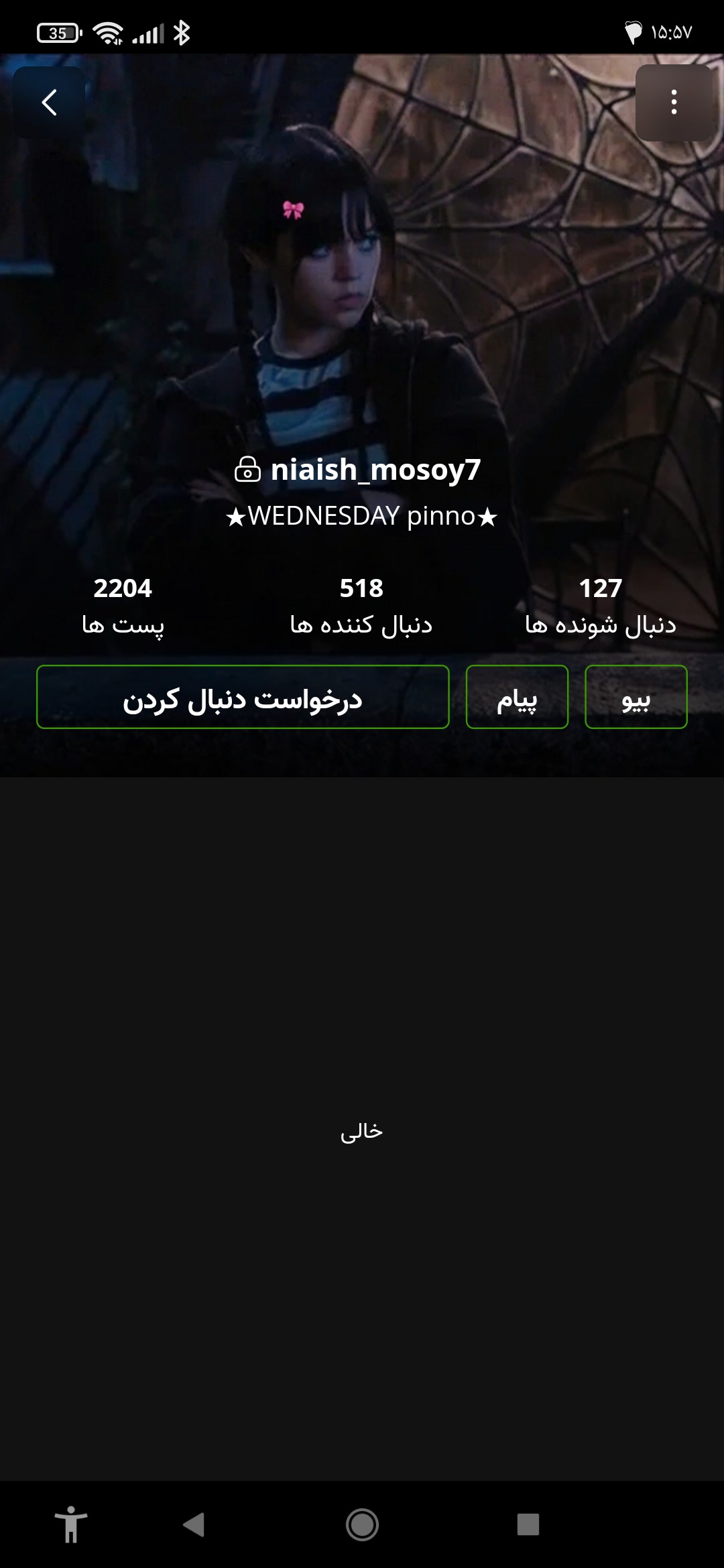 nila_raz on Pinno: صاحب های قشنگ من اینا مال منم عاشقتممممممم🫂 🩰🤍⭐🪐🥺