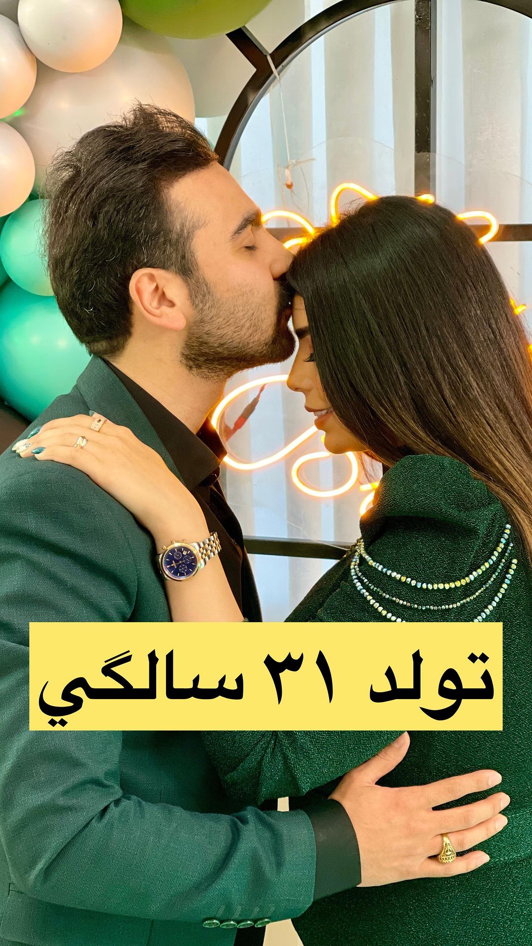 love.videoclip@instagram on Pinno: تولد ٣١ سالگی 👩‍❤️‍👨  @fatimaa_milad@ins...