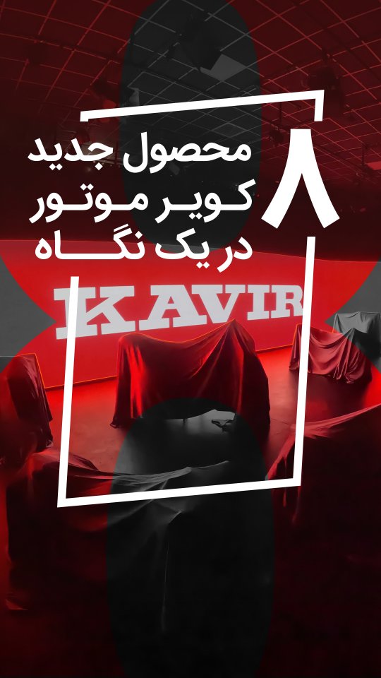 کیوجی on Pinno