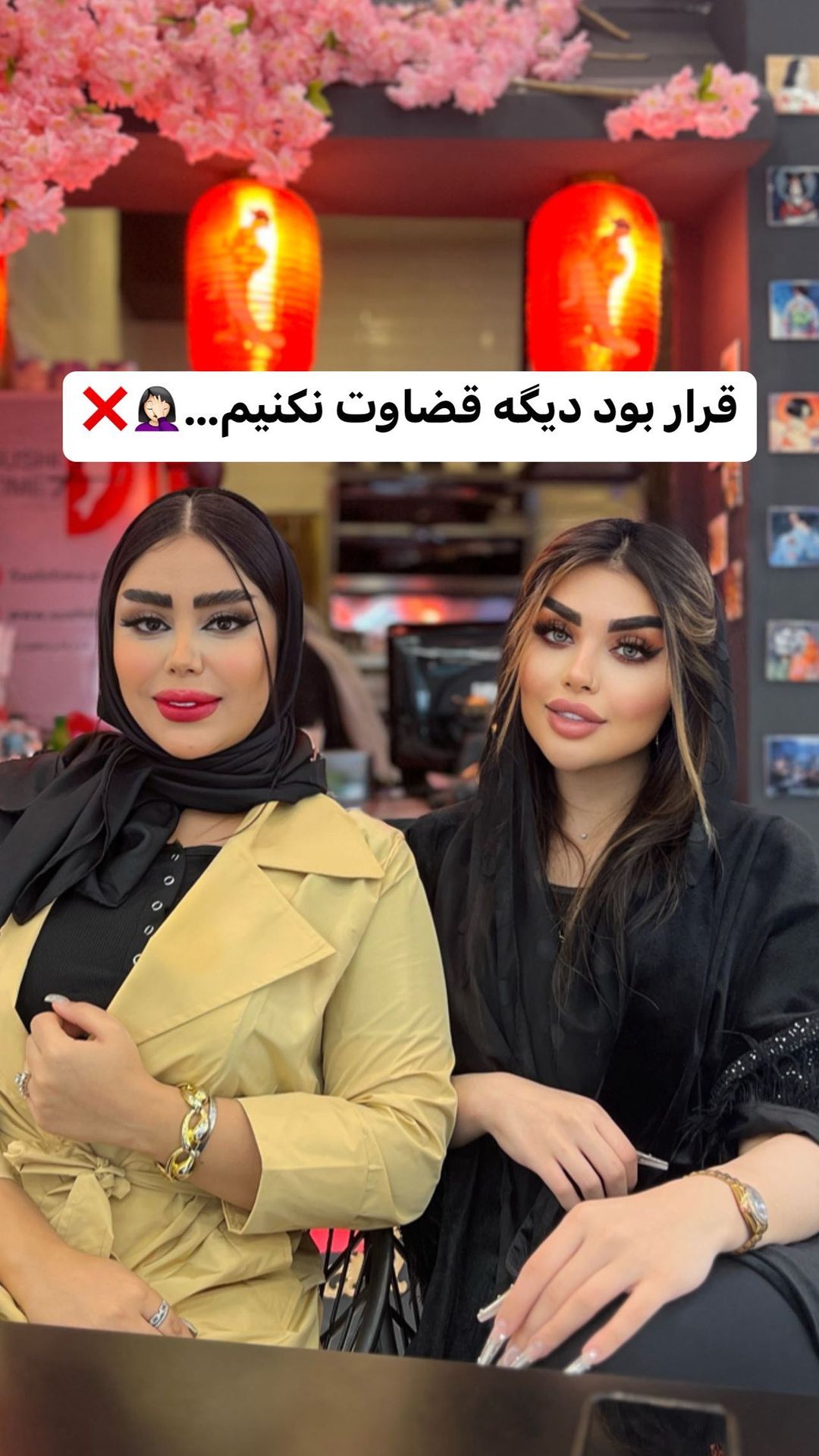 shaqayeq srb instagram on Pinno خیلی تلاش میکنیمااا ولی نمیشهههه