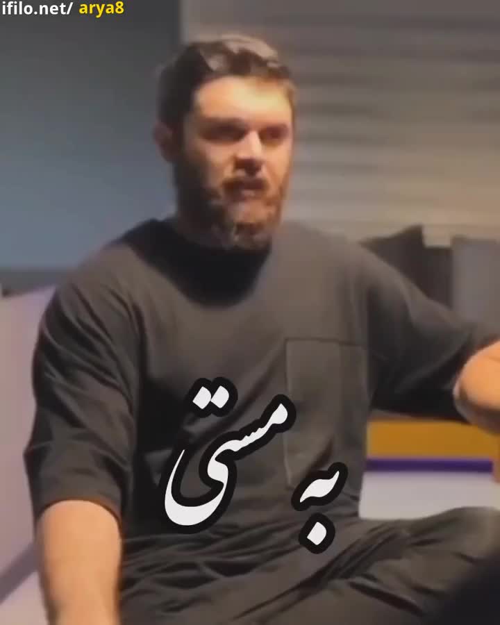 Maghdsh on pinno 